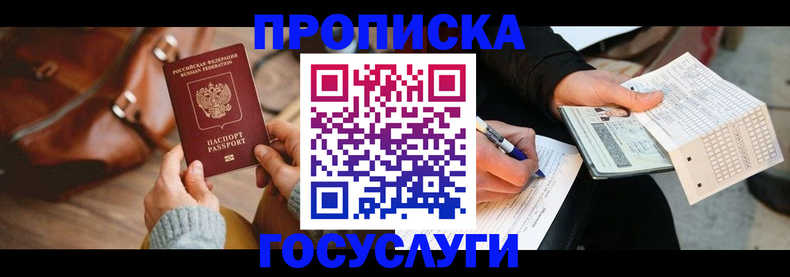 форма 3 в Пятигорске
