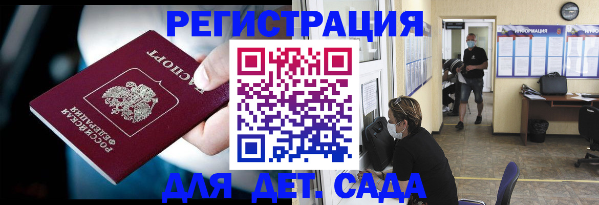временная регистрация в квартире в Пятигорске